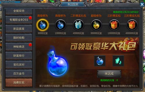 古天乐生日怎么过当然是休班玩贪玩蓝月_游戏资讯-游民部落(gamecolg.com)