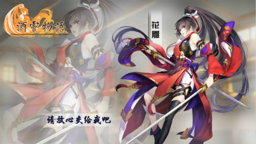 酒拟人手游了解一下_游戏资讯-游民部落(gamecolg.com)