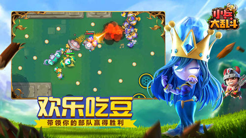 报告长官《小兵大乱斗》疾风测试报告呈上_游戏资讯-游民部落(gamecolg.com)