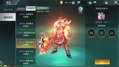 颜值四神器打造9187《天使圣域》颜值巅峰_游戏资讯-游民部落(gamecolg.com)