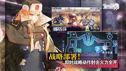 《重装战姬》B站独家代理自定义机甲末世战略手游_游戏资讯-游民部落(gamecolg.com)