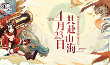 神秘大咖竟然为《星云纪》吹彩虹屁到底是谁!