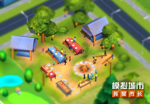 《模拟城市:我是市长》春季露营建筑即将登场!_游戏资讯-游民部落(gamecolg.com)