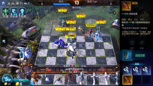 《赤潮自走棋》里边这几件神器你都刷出来过吗_游戏资讯-游民部落(gamecolg.com)
