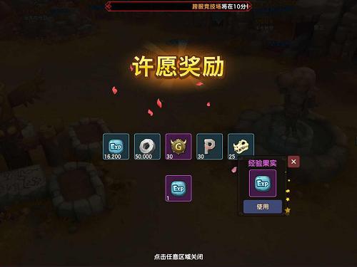越努力越幸运《石器时代M》考古挖宝详析_游戏资讯-游民部落(gamecolg.com)