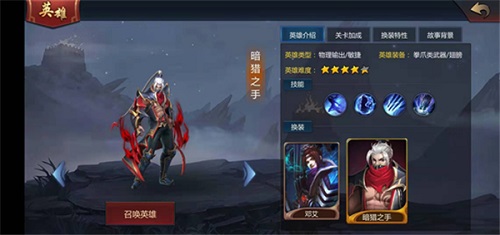 《梦三国手游》征战令系统出世惊喜换装拿到手软!_游戏资讯-游民部落(gamecolg.com)