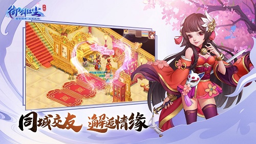 经典回合端游移植正版《御剑红尘》手游亮相_游戏资讯-游民部落(gamecolg.com)