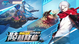开测火爆《银之守墓人》手游续写神陵传奇_游戏资讯-游民部落(gamecolg.com)
