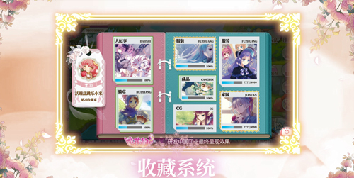 全新玩法立绘今日曝光《小花仙》手游宣传视频上线_游戏资讯-游民部落(gamecolg.com)
