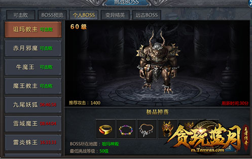 《贪玩蓝月》玩家惊呆了古天乐的私人日记曝光_C++语言-游民部落(gamecolg.com)