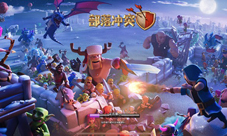 空降雪堡争锋《部落冲突》冰雪宣传片曝光