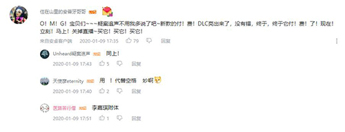《Unheard_疑案追声》首个付费DLC现已上线_游戏资讯-游民部落(gamecolg.com)