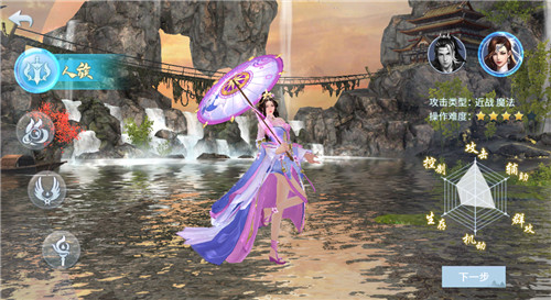东方修真MMORPG手游《蜀剑苍穹》四大种族闪亮登场_游戏资讯-游民部落(gamecolg.com)