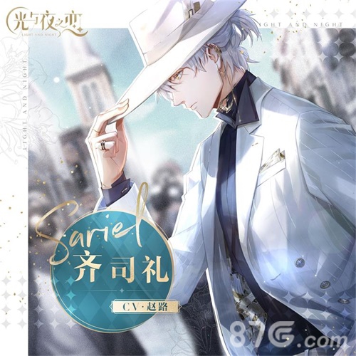 《光与夜之恋》作曲家林友树音乐专访_游戏资讯-游民部落(gamecolg.com)