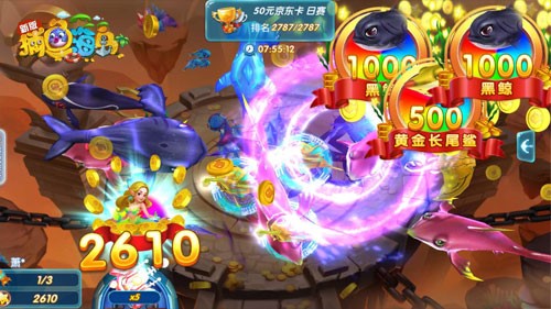“五一”提前乐《捕鱼海岛》免费赛事千万大礼_C++语言-游民部落(gamecolg.com)