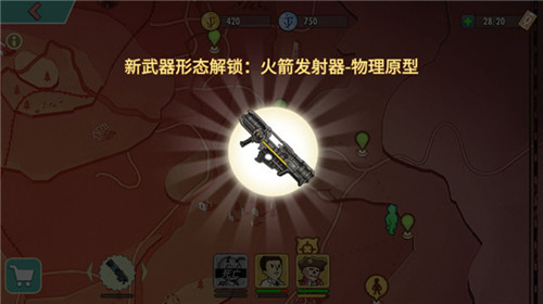《辐射:避难所Online》联动玩法上线!_游戏资讯-游民部落(gamecolg.com)