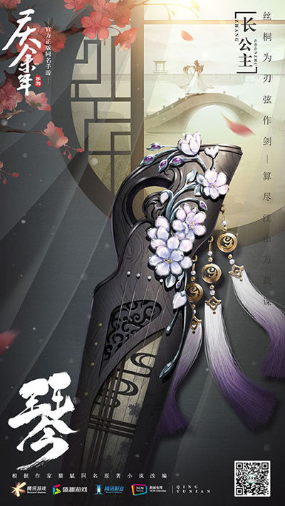 刀光剑影真江湖《庆余年》手游武器品鉴_游戏资讯-游民部落(gamecolg.com)