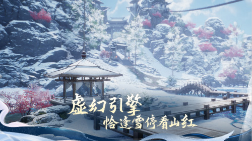 《剑侠情缘2:剑歌行》上线开拓游玩方式“云”变革_游戏资讯-游民部落(gamecolg.com)