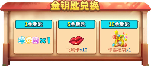 快加入《推理学院》九月派对！精彩活动秋日启程_游戏资讯-游民部落(gamecolg.com)
