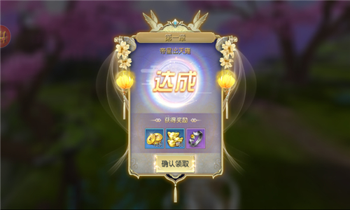 仙界发财不用愁盘点《太古神王》日进斗金的路子_游戏资讯-游民部落(gamecolg.com)