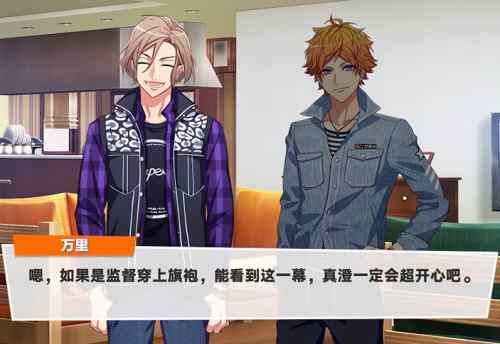 限定预告片登场《A3!满开剧团》一周年倒计时！_游戏资讯-游民部落(gamecolg.com)