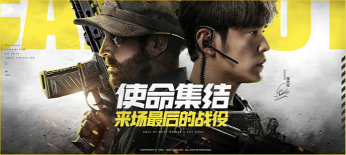 《使命召唤手游》官方定档12月25日_游戏资讯-游民部落(gamecolg.com)