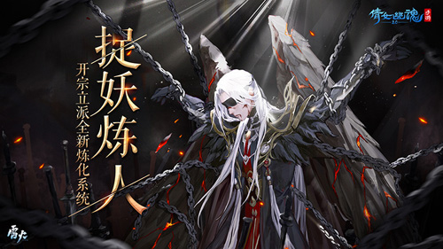 倩女手游开宗立派玩法首曝!_游戏资讯-游民部落(gamecolg.com)