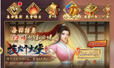 体验多样侠客人生《挂出个大侠》圆你少时大侠梦!