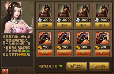 乱世战马此间寻《朕的江山》今日开放新版本_游戏资讯-游民部落(gamecolg.com)