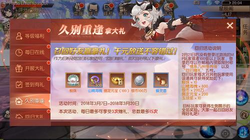 《九州天空城3D》新资料片“星命之人”今日上线_游戏资讯-游民部落(gamecolg.com)