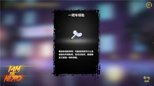 英雄就是我彩蛋首曝小惊喜满满的格斗游戏_游戏资讯-游民部落(gamecolg.com)
