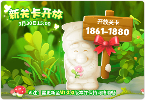 梦幻魔法帽《梦幻花园》无限道具助你放肆嗨_游戏资讯-游民部落(gamecolg.com)
