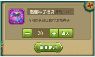 四九游戏《葫芦娃》端午节更新爆料_游戏资讯-游民部落(gamecolg.com)
