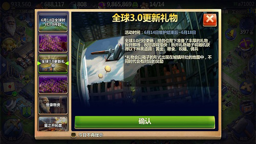 《战争与文明》全球3.0版本来袭新领袖登场_游戏资讯-游民部落(gamecolg.com)