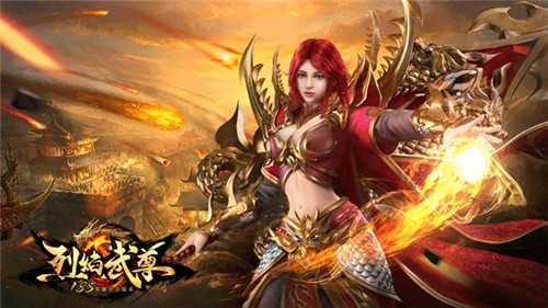 仙峰《烈焰武尊》通天塔是男人就上最顶层_游戏资讯-游民部落(gamecolg.com)