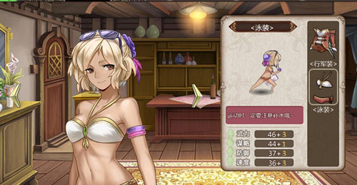 姬魔恋战纪魏延泳装技能展示_游戏资讯-游民部落(gamecolg.com)