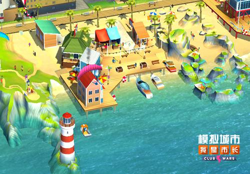 《模拟城市:我是市长》夏日狂欢版本率先登陆苹果_游戏资讯-游民部落(gamecolg.com)