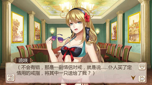 《姬魔恋战纪》刘璋五心剧情开放:公正的撮合计划_游戏资讯-游民部落(gamecolg.com)