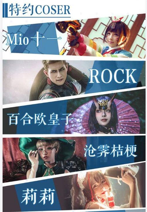 《神域召唤》二次元主题邮轮今日起航_游戏资讯-游民部落(gamecolg.com)