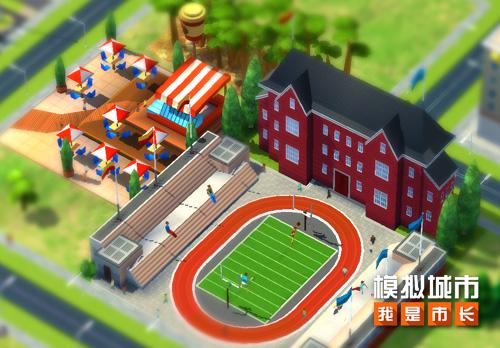 《模拟城市:我是市长》金秋版本登陆苹果AppStore_游戏资讯-游民部落(gamecolg.com)