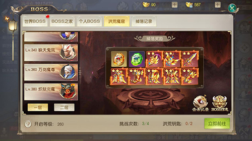 《灵剑劫》新玩法洪荒魔窟首爆：新机制有妙用_游戏资讯-游民部落(gamecolg.com)