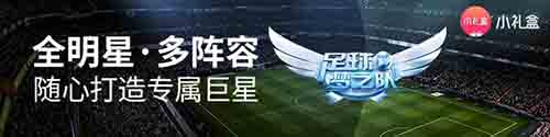 当足球遇上温情哪些瞬间让你泪目了_游戏资讯-游民部落(gamecolg.com)