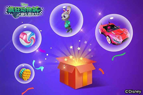 《疯狂动物城:赛车嘉年华》全平台上线福利多_游戏资讯-游民部落(gamecolg.com)