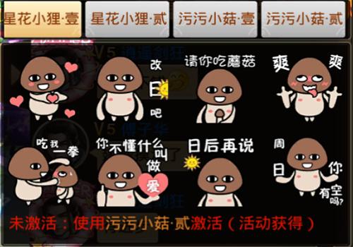 《剑逆八荒》情报站:全新技能曝光灵盾系统增强_游戏资讯-游民部落(gamecolg.com)