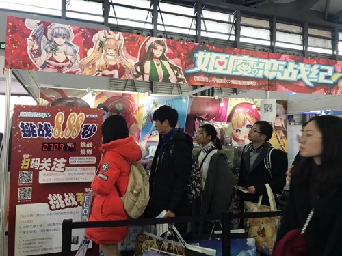《姬魔恋战纪》cp23现场人气火爆玩家热情高涨_游戏资讯-游民部落(gamecolg.com)