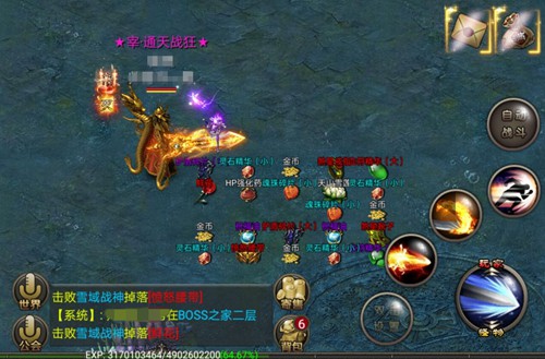 浓情蜜意爱相随来《霸刀战神》约定情缘_游戏资讯-游民部落(gamecolg.com)