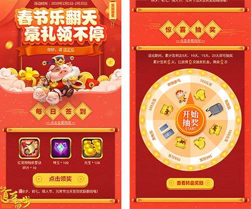 单身不孤单《道友请留步》金宠豪礼齐相伴_游戏资讯-游民部落(gamecolg.com)