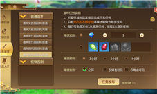 江湖悬赏各取所需《蜀门手游》开启弹性任务新玩法