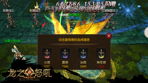 抵御深渊的侵袭《龙之怒吼》埋骨之地塔防玩法解析_游戏资讯-游民部落(gamecolg.com)