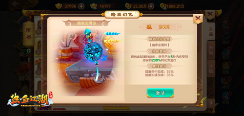 《热血江湖手游》端午&六一双节同庆粽子幻形_游戏资讯-游民部落(gamecolg.com)